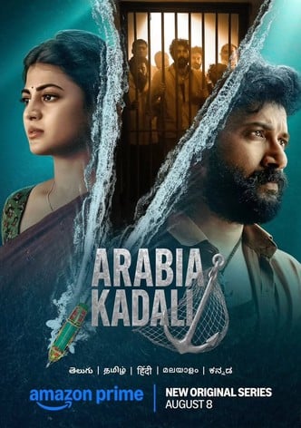 Arabia Kadali-poster-2025-1754701248