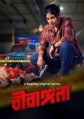 Birangana-poster-2025-1754268066