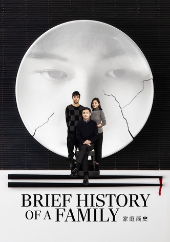 Brief History of a Family-poster-2024-1754971417