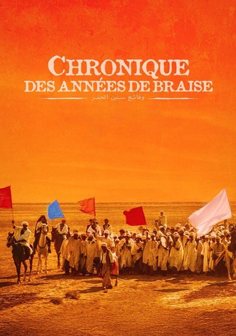 Chronique des années de braise-poster-1975-1754384551