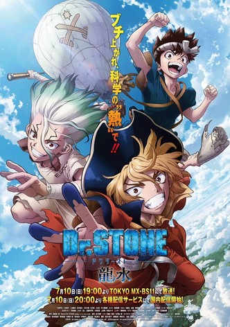Dr. Stone: Ryuusui-poster-2022-1755741746