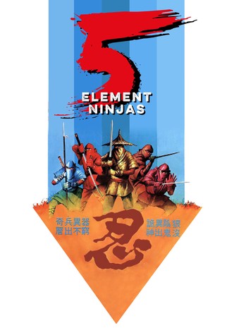 Five Element Ninjas-poster-1982-1756430836