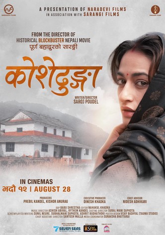 Koshedhunga-poster-2025-1756174998