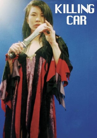 La Femme Dangereuse-poster-1993-1754036142