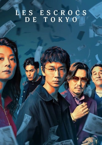 Les Escrocs de Tokyo-poster-2024-1754035971