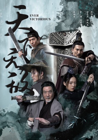 Lethal Sword-poster-2021-1755054306