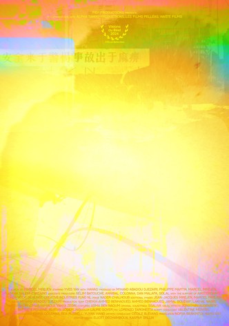 Memories of an Unborn Sun-poster-2024-1754268062