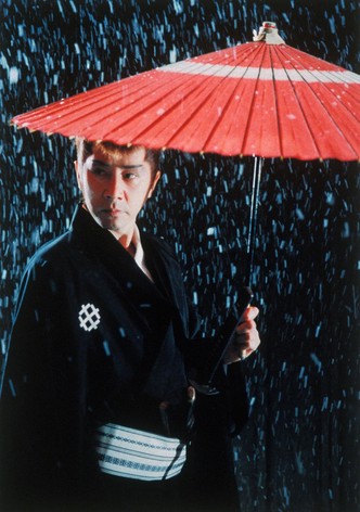 Nemuri Kyoshiro: Full Moon Killing IV-poster-1998-1755659288