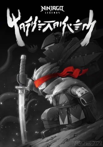 Ninjago Legends: Monstrosity-poster-2025-1754036126