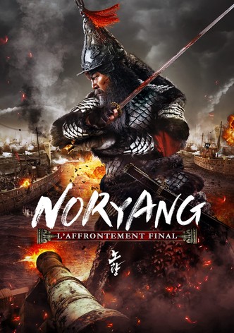 Noryang: Deadly Sea-poster-2023-1755220111