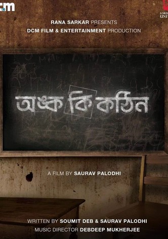 Onko Ki Kothin-poster-2025-1754872750