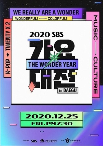 SBS Gayo Daejeon-poster-2010-1755480035
