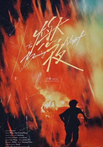 The Burning Night-poster-2024-1756171627
