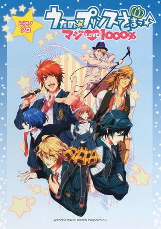 Uta No Prince-Sama-poster-2011-1756343507