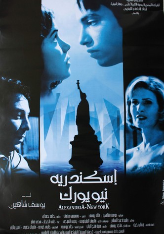 Alexandrie… New York-poster-2004-1758850492