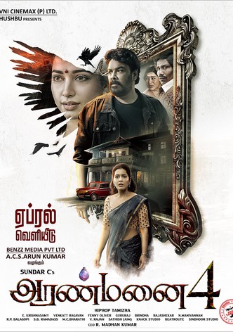 Aranmanai 4-poster-2024-1758850619
