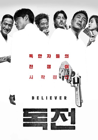 Believer-poster-2018-1757152901