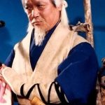 Chin Tu