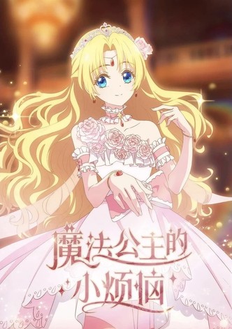 Dites-moi, Princesse!-poster-2025-1759108633