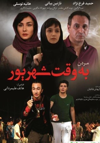 Dying in September-poster-2015-1757063054