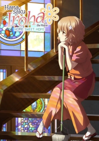 Hanasaku Iroha: Home Sweet Home-poster-2013-1758069261