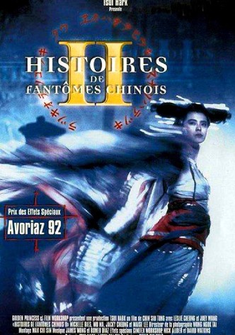 Histoires de fantômes chinois 2-poster-1990-1757063032
