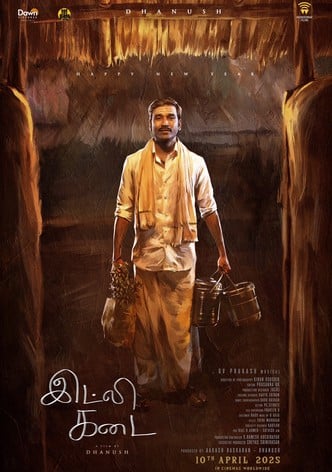 Idly Kadai-poster-2025-1759028667