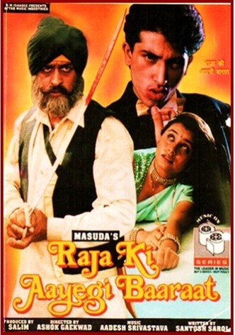 Raja Ki Ayegi Baraat-poster-1997-1757124036
