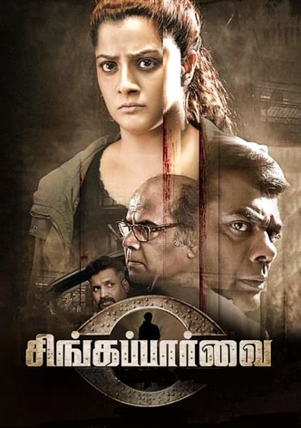 Singa Paarvai-poster-2021-1758850630