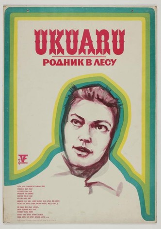 Spring in the Forest-poster-1974-1757322325