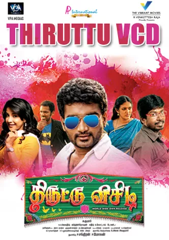 Thiruttu VCD-poster-2015-1758850636
