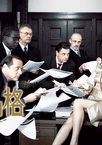 Haken no Hinkaku-poster-2007-1759538782