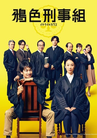 Ichikei’s Crow-poster-2021-1761438901