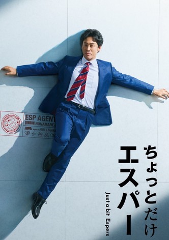 Les Petits Pouvoirs de Bunta-poster-2025-1761180616