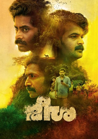 Meesha-poster-2025-1760173530