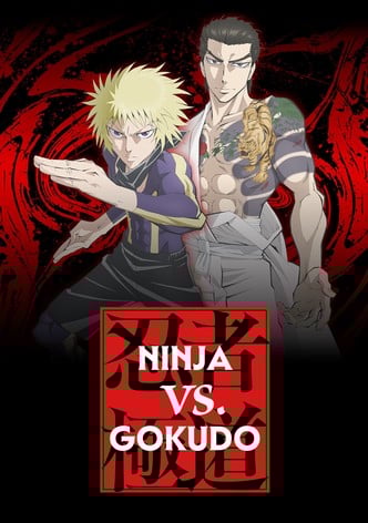 Ninja vs. Gokudo-poster-2025-1759886746