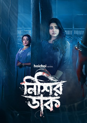 Nishir Daak-poster-2018-1761530092