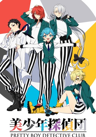 Pretty Boy Detective Club-poster-2021-1760922902