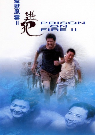 Prison on Fire II-poster-1991-1761878213