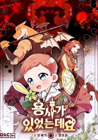 So Youre Raising a Warrior-poster-2025-1761926487