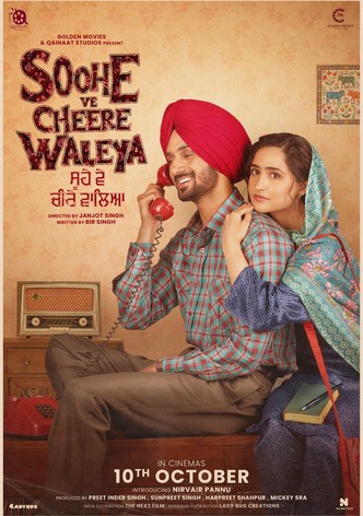 Soohe Ve Cheere Waleya (version punjabi)-poster-2025-1760059671