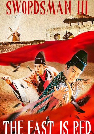 Swordsman 3-poster-1993-1760605411