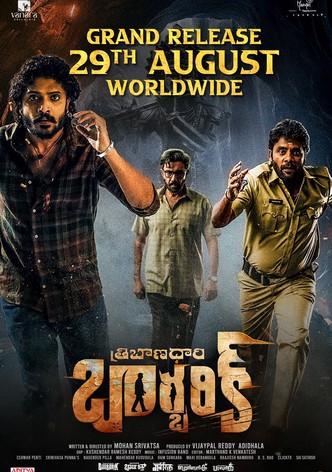 Tribanadhari Barbarik-poster-2025-1760173518