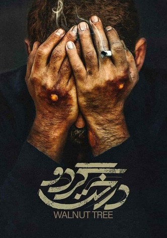 Derakhte Gerdoo-poster-2020-1764297036