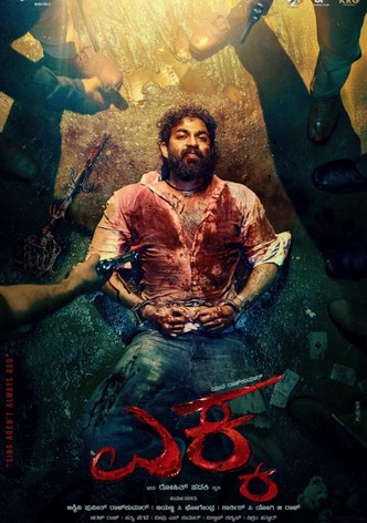 Ekka-poster-2025-1763345837