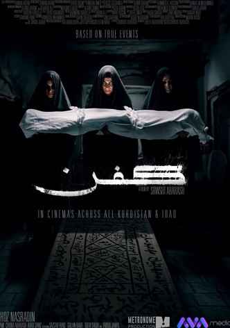 Kifn-poster-2024-1762317322