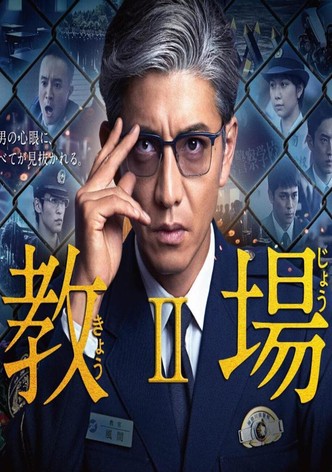 Kyojo-poster-2020-1762133923