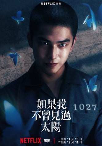 Si je n’avais vu le soleil-poster-2025-1763084434