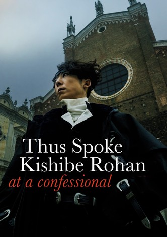 Thus Spoke Kishibe Rohan : Au confessionnal-poster-2025-1762484542