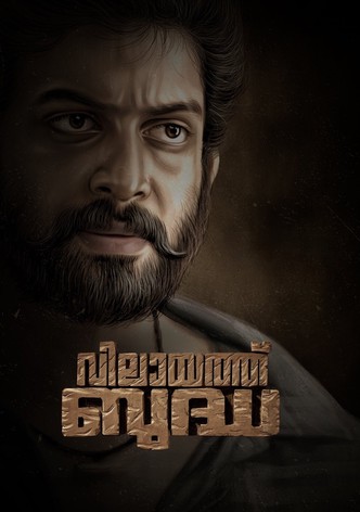 Vilayath Buddha (version Malayalam)-poster-2025-1763518573